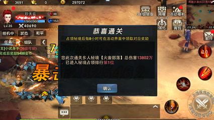 智慧园区信息化系统