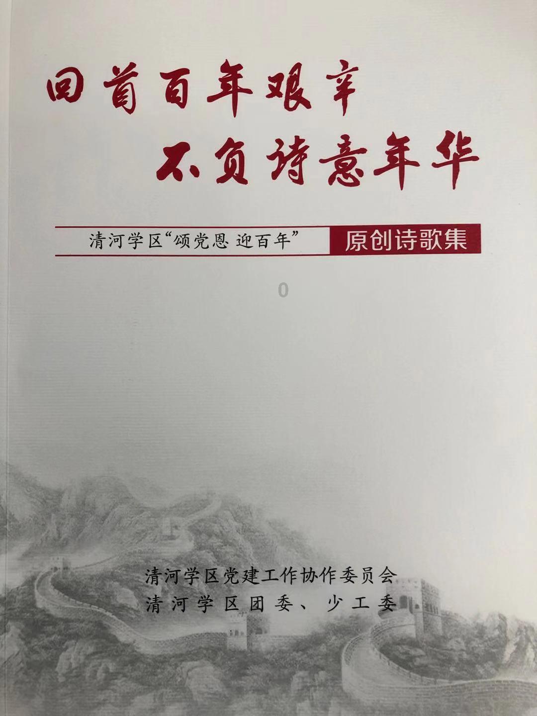 女儿毕业想要请独臂爸爸安排个工作,陈波:谁也不许利用我谋私利