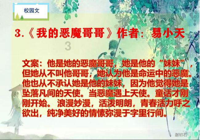 红楼梦里的 妙玉 是怎么死的?游戏画面